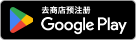 Google Play